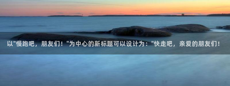 新闻图片